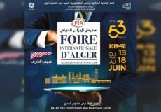 53e Foire internationale d'Alger: les Etats-Unis invité d'honneur